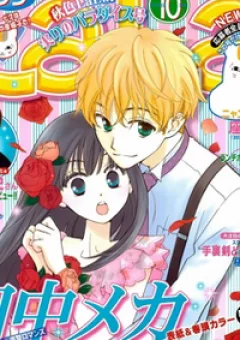 Sự trả thù ngọt ngào