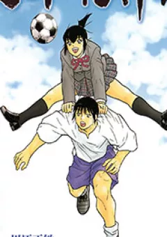 Shura no Mon Iden - Fudekage