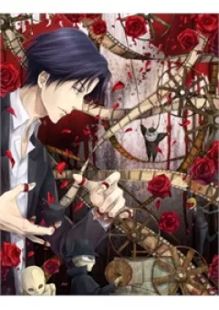 Takatou Shounen No Jikenbo