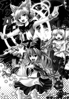Touhou- ACguy -oneshot