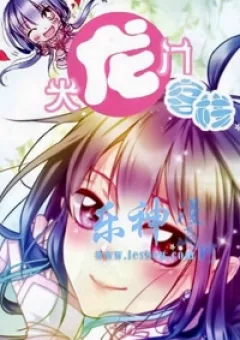 Đại Long Môn Khách Sạn