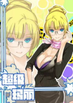 Hôm nay bắt đầu làm nữ thần