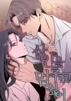 Tôi Muốn Ngừng Việc Giết Chóc