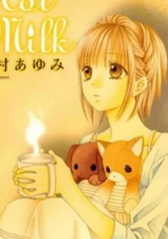 Hot Milk (Komura Ayumi)