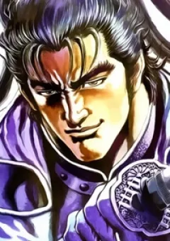 Bắc đẩu du hiệp