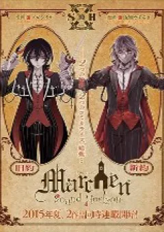 Kyuuyaku Märchen - Old Testament