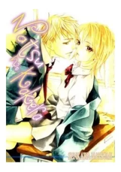 Natsu no Kakera (SENKAWA Natsumi)