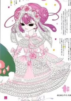 Nokemono To Hanayome The Manga