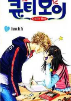Cutie Boy