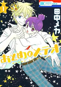 Nữ Hoàng Xui Xẻo