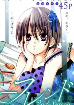 Blue Friend season 2