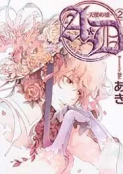 Lời nói dối của Thiên Thần