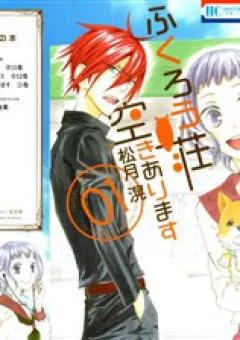 Fukurousou Aki Arimasu