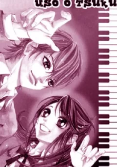 Piano sonata wa uso o tsuku