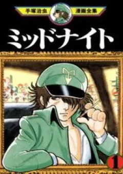 Black Jack Gaiden: Midnight