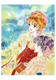 Câu chuyện ở Yokohama