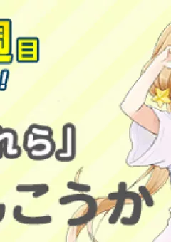 THE iDOLM@STER Cinderella Girls Shuffle!! - Piyoderera