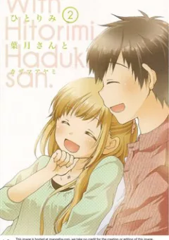 Hitorimi Haduki-san to