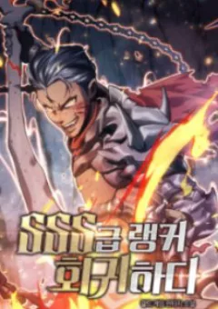 Sự Trở Lại Của Người Chơi Cấp SSS