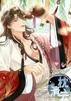 Giấc Mộng Thanh Vân