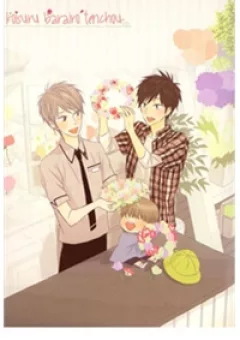 tình yêu của chàng quản lí