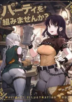 Party O Kumimasen Ka