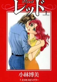 Red - Ngọc Trong Đá