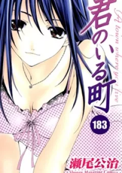 Thị Trấn Tình Yêu