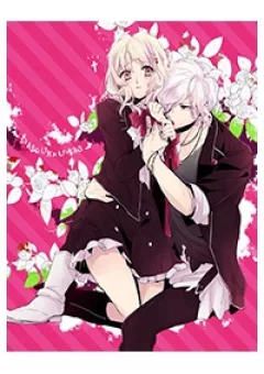 Diabolik Lovers Prequel &amp; Sequel
