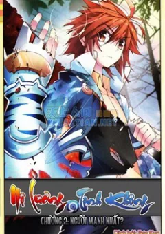 Nộ Lương Tinh Không