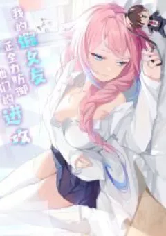 Làm Sao Để Chạy Trốn Dàn Hậu Cung