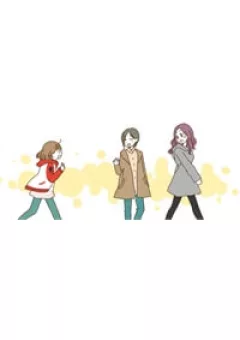 Ai đó ta từng quen