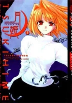 Lunar Legend Tsukihime