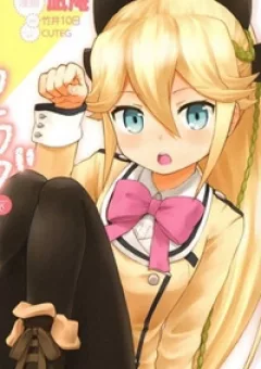 Kanojo ga Flag o Oraretara