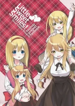 Touhou - Little Sweet Smiles [Oneshot]