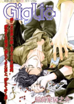 Giglio - Bách hợp trắng