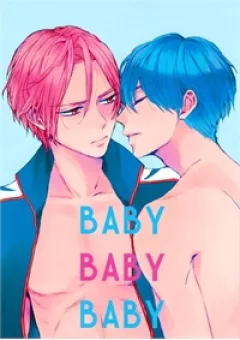 Free! dj - Baby Baby Baby