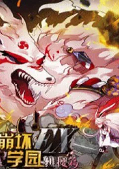 Guns Girl SchoolDayZ EX