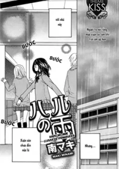 Haru no Ame (MINAMI Maki)