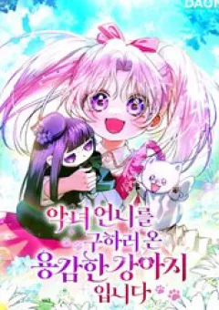 Bé Cún Dũng Cảm Giải Cứu Chị Gái Độc Ác