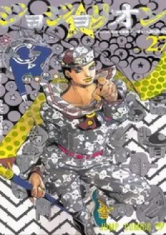 Cuộc Phiêu Lưu Kì Bí Của Jojo Phần 8: Jojolion