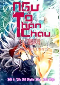 Ngư Tổ Thần Châu