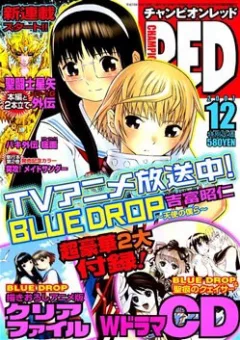 Thí nghiệm chuyển đổi giới tính