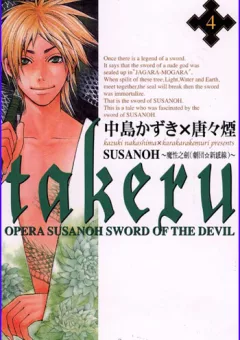 Thanh gươm ma thuật