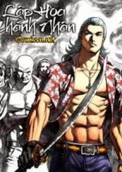 Lập Hoa Chánh Nhân