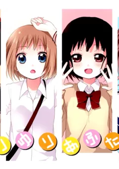 Yuri Yuri ( Elegy Syndrome )