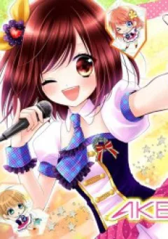 NHÓM NHẠC THIÊN HÀ LỊCH