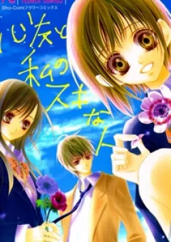 My Best Friend and My Crush