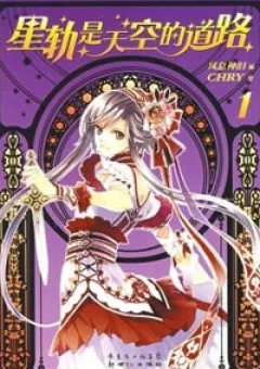 Hoa Và Đoản Kiếm