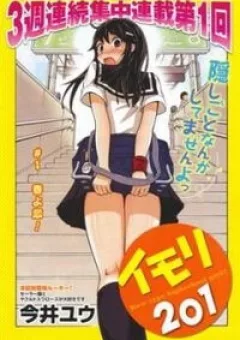 Imori 201